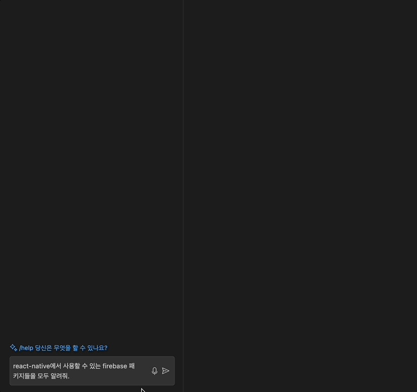 VSCode에서 Copilot Chat을 사용하는 모습